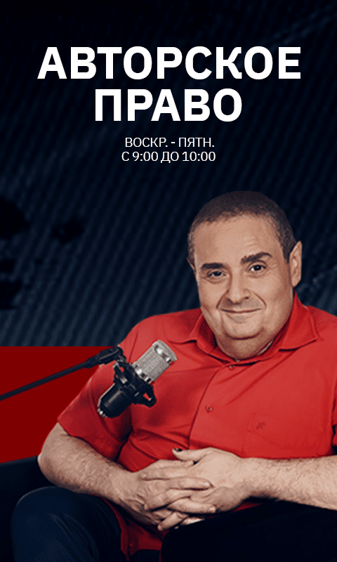 Баннер