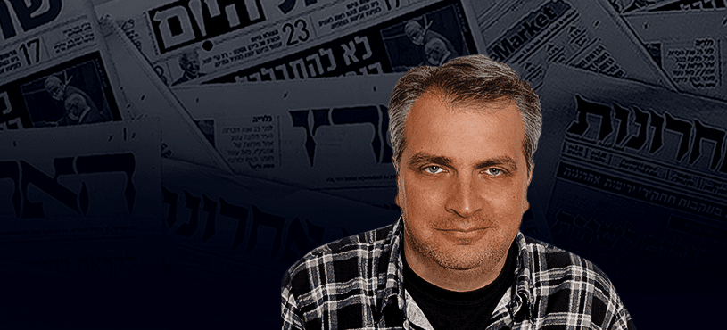 Нетаниягу пригласил Саара и Беннета в правую коалицию. Закрываются коронавирусные отделения больниц. Обзор прессы от Ростислава Гольцмана