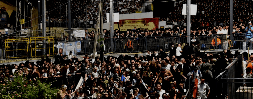 Трагедия на горе Мерон (Информация обновляется)