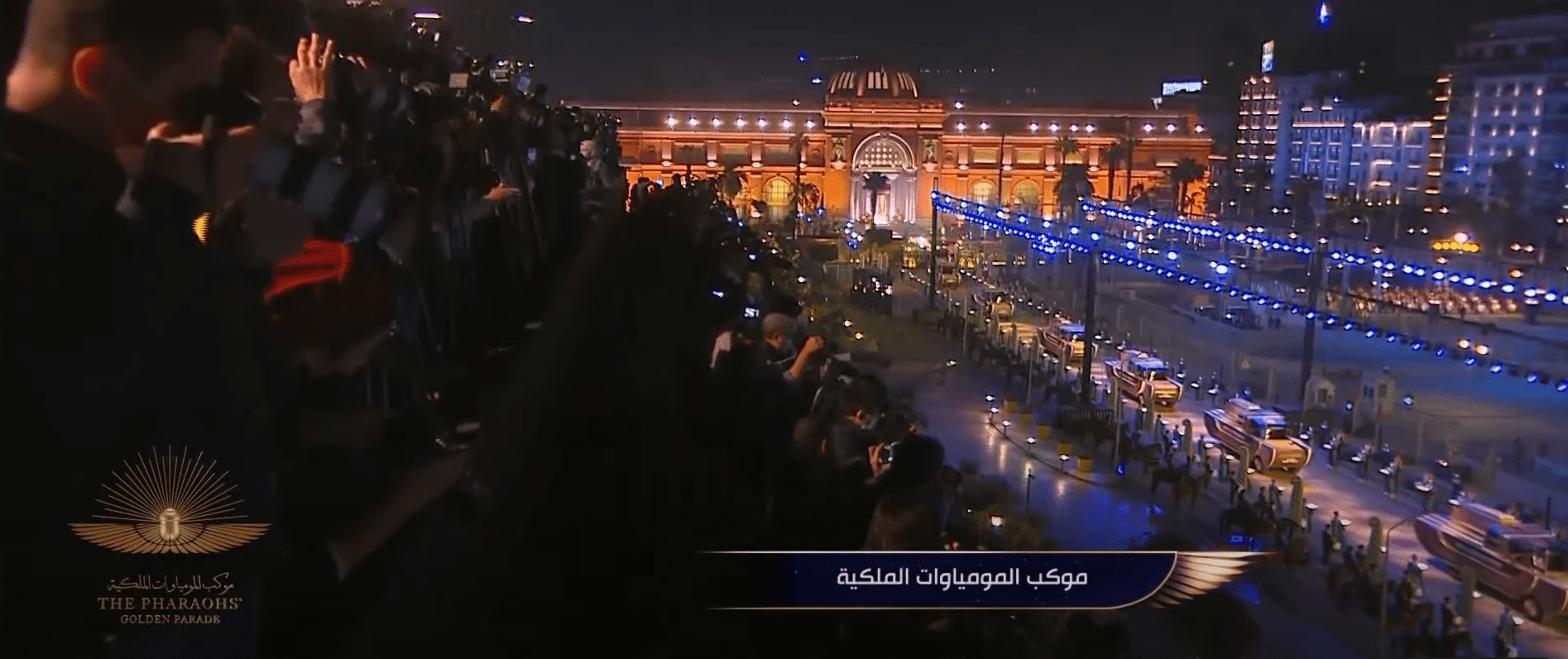 22 тела в катафалках. «Золотой парад фараонов» в Каире. ВИДЕО