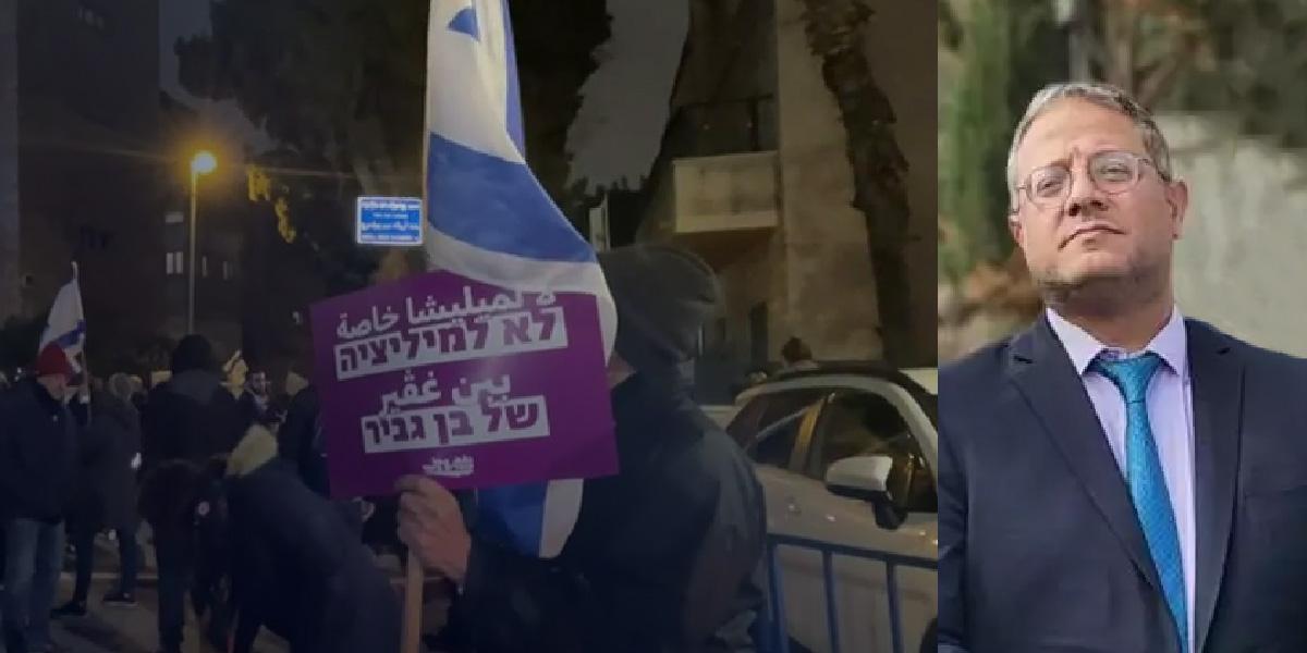 Правительство Израиля утвердило создание Нацгвардии. Главное за день