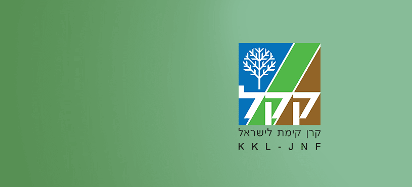 Еврейский Национальный фонд объявляет конкурс среди слушателей Лучшего радио! null