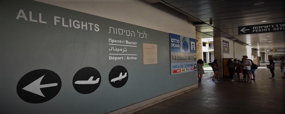 Как улететь? Чтобы потом вернуться. Правила, действующие на 16 августа.