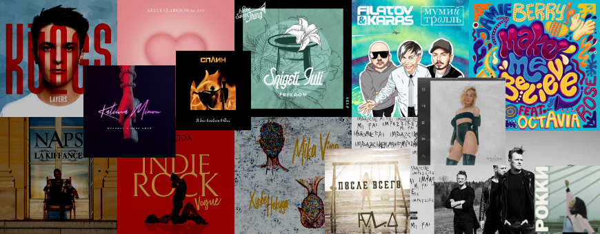 Хит-парад ГОЗДЕП. Лидеры и новички. null