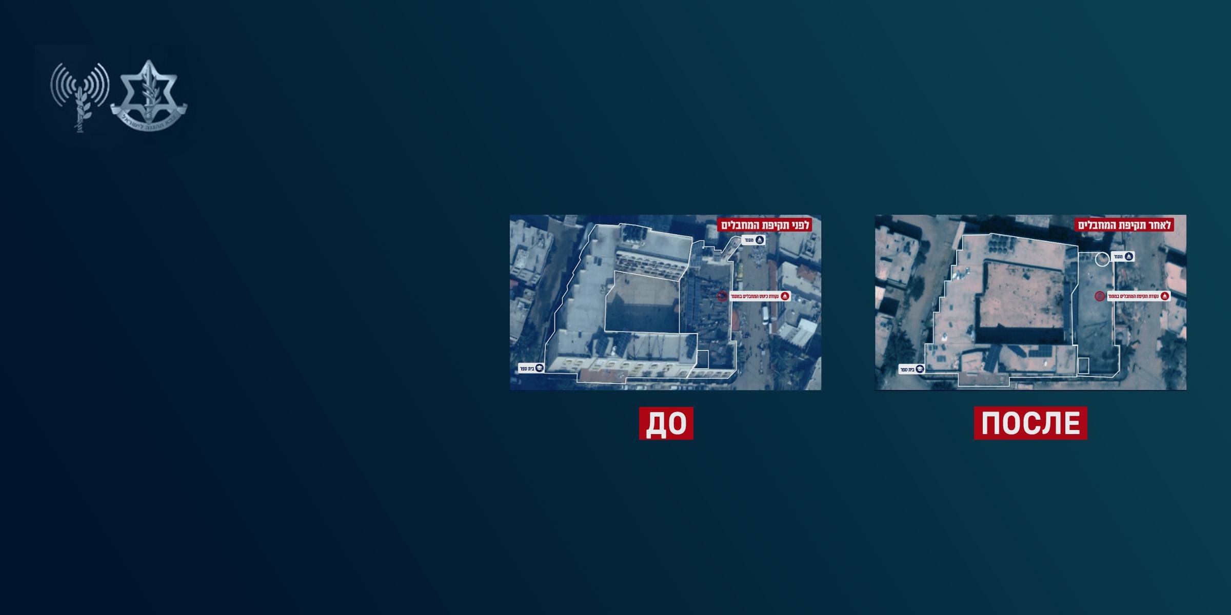 ЦАХАЛ и ШАБАК нанесли удар по штабу террористов в школе Ат-Табаин. СМИ и политики снова поверили сообщениям ХАМАСа о жертвах null