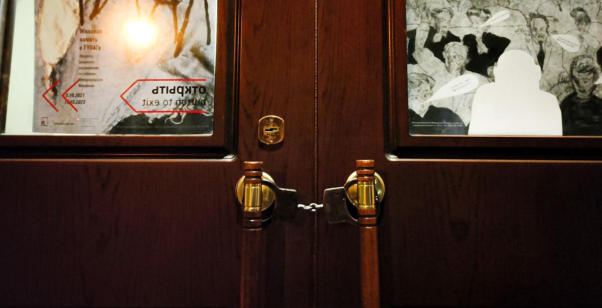 Израильтяне выступили в защиту Мемориала null