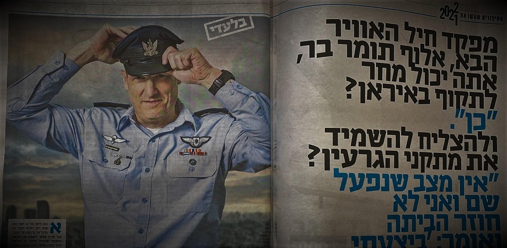 Человек, который будет бомбить Иран. (Но это не точно)