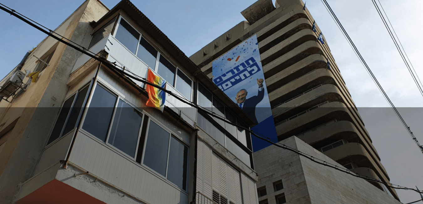 Нетаниягу выступил за парады гордости. Главное за день