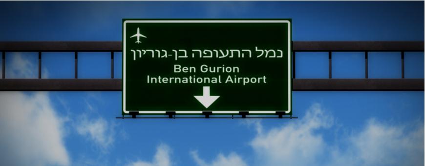 Правила въезда и выезда из Израиля. null