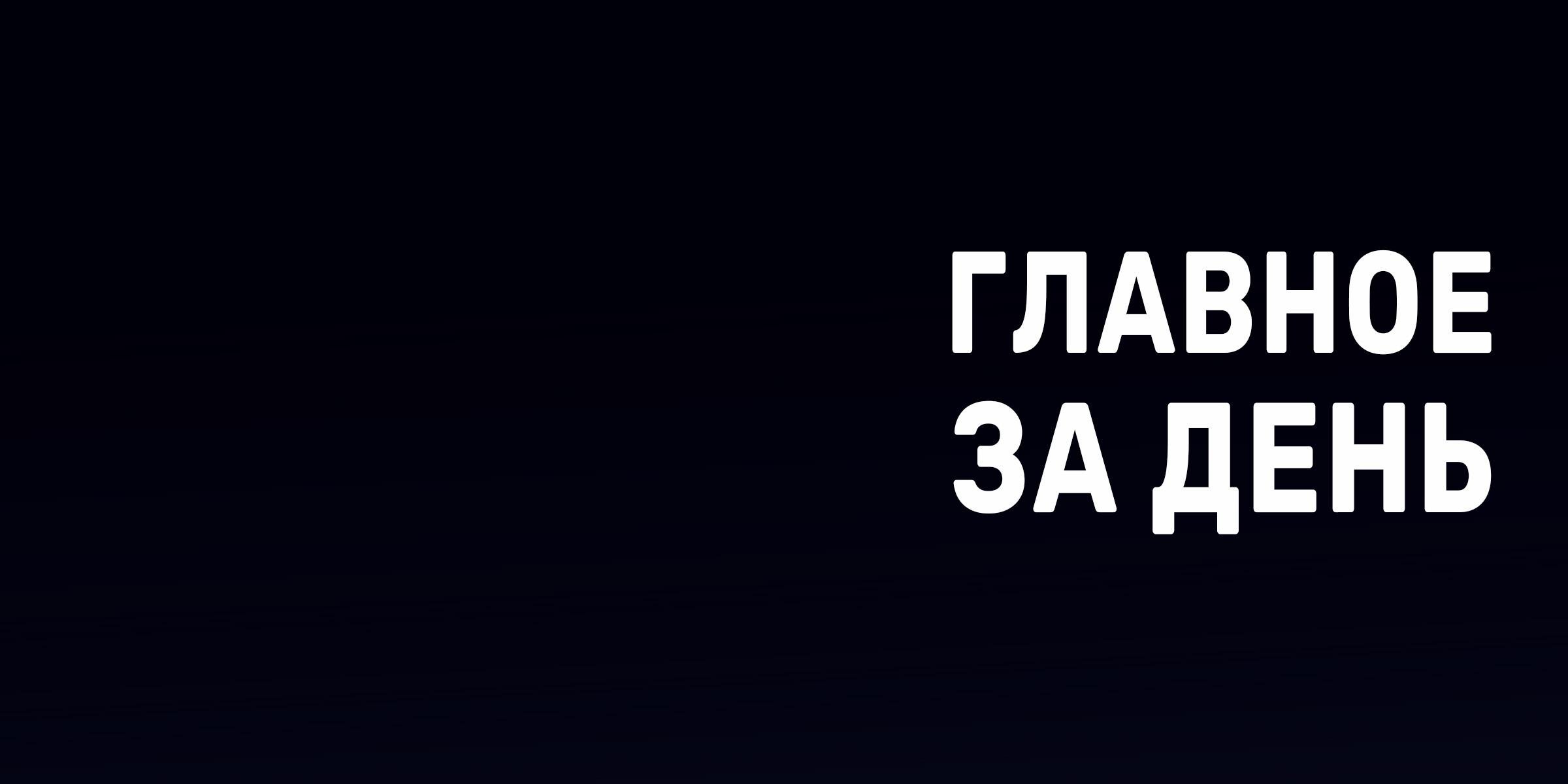 За три дня из плена ХАМАСа освобождено 40 израильтян и 18 иностранных рабочих. Главное за 26 ноября, 51-й день войны