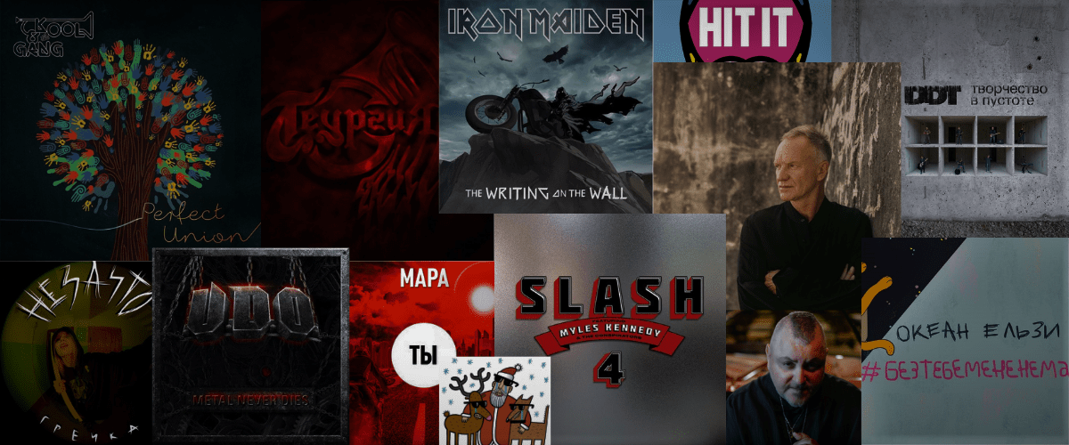 Встречайте первый хит-парад «Гоздеп» 2022 года! null