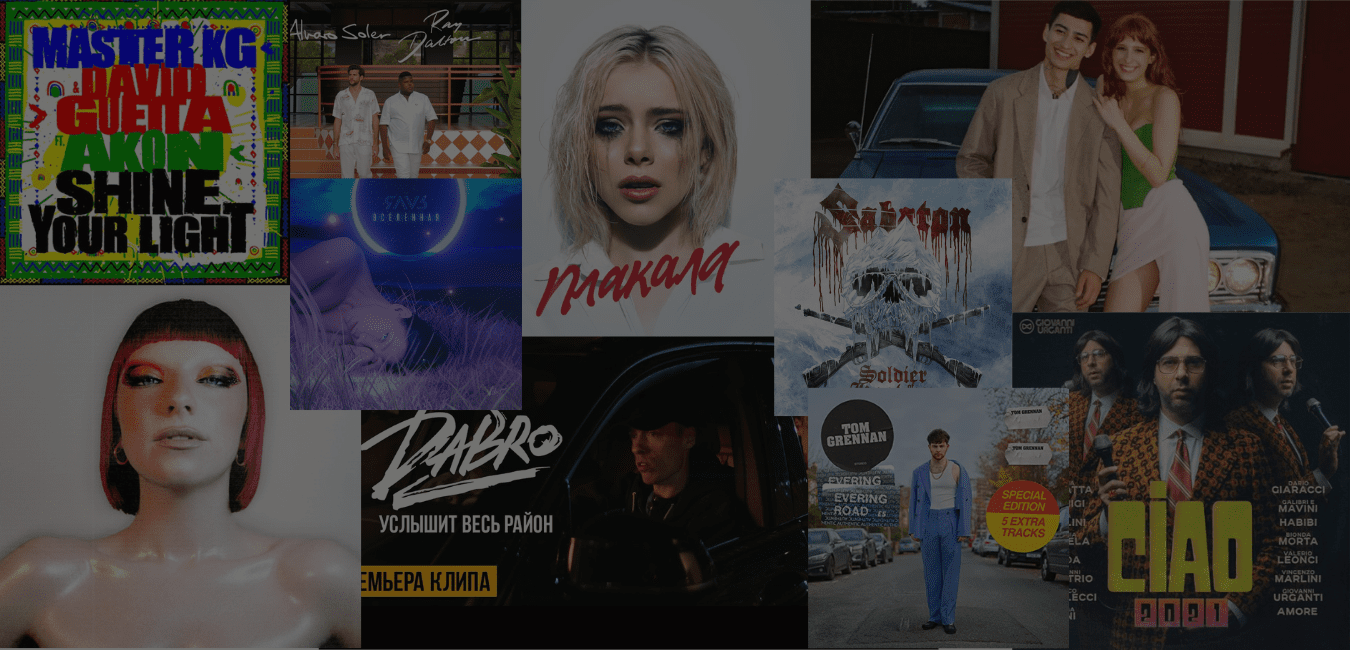 Топ-10 треков этой недели в хит-параде #ГОЗДЕП null