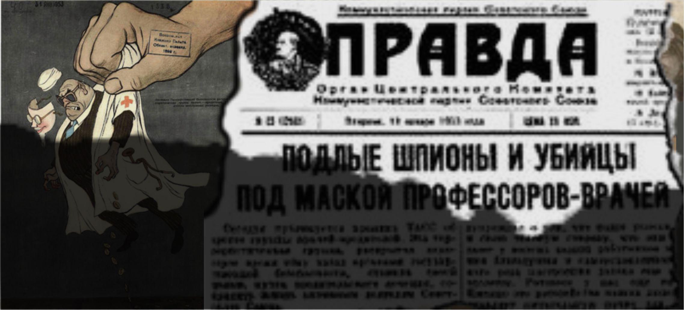 Алекс Векслер: «В 1951 г. Сталин дал приказ о зачистке евреев» null