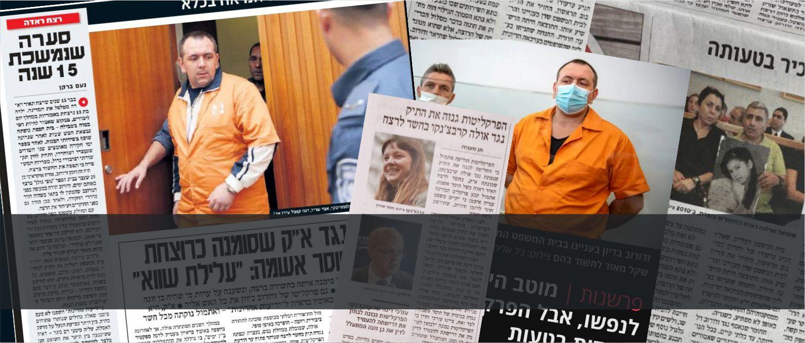 Виновен ли Роман Задоров? Этот вопрос снова открыт.