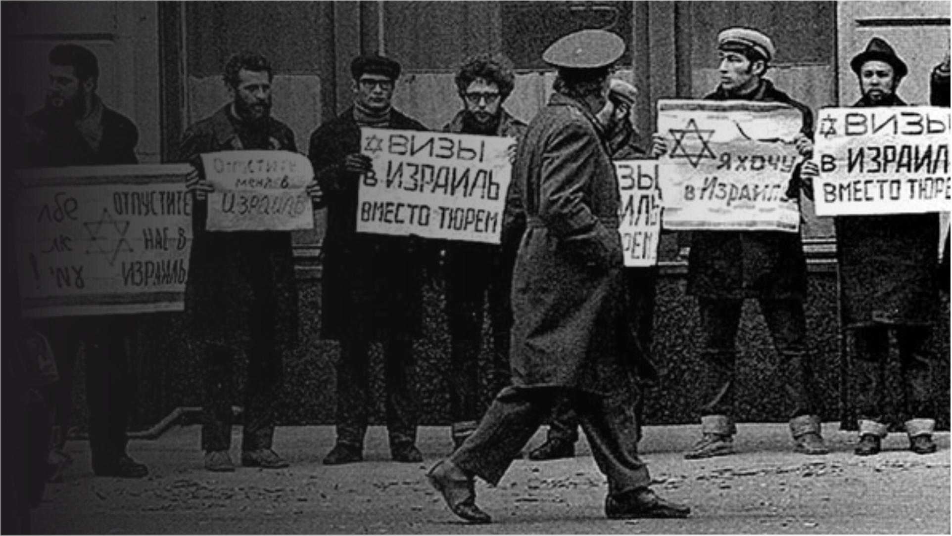 Сохнут выгоняют из России. Главное за день