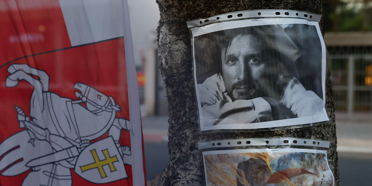 В Тель-Авиве почтили память художника Алеся Пушкина, погибшего в белорусской тюрьме null