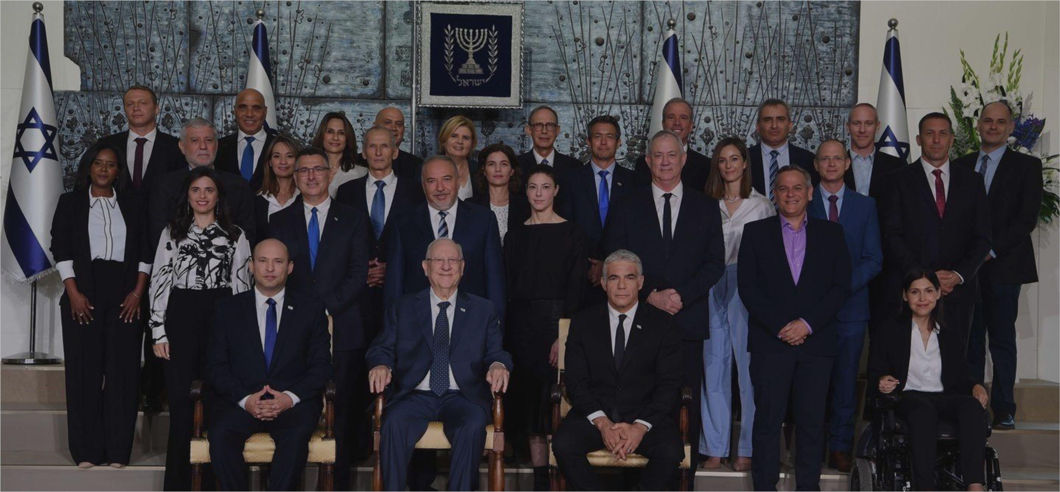 36-е правительство Государства Израиль приступило к работе null