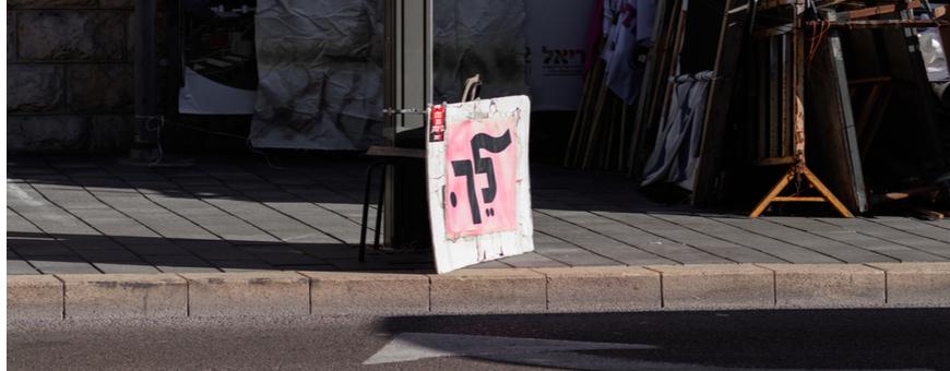 «Коалиция перемен». Изнутри и из оппозиции.