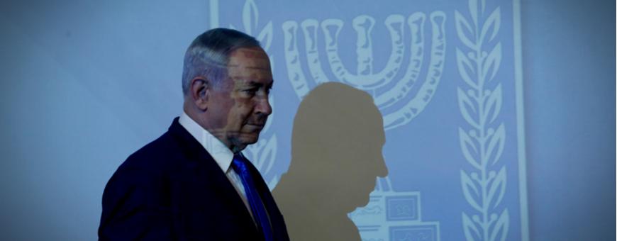 "Шансы премьер-министра нулевые. Если бы это был не Нетаниягу". А каков ваш прогноз? ОПРОС