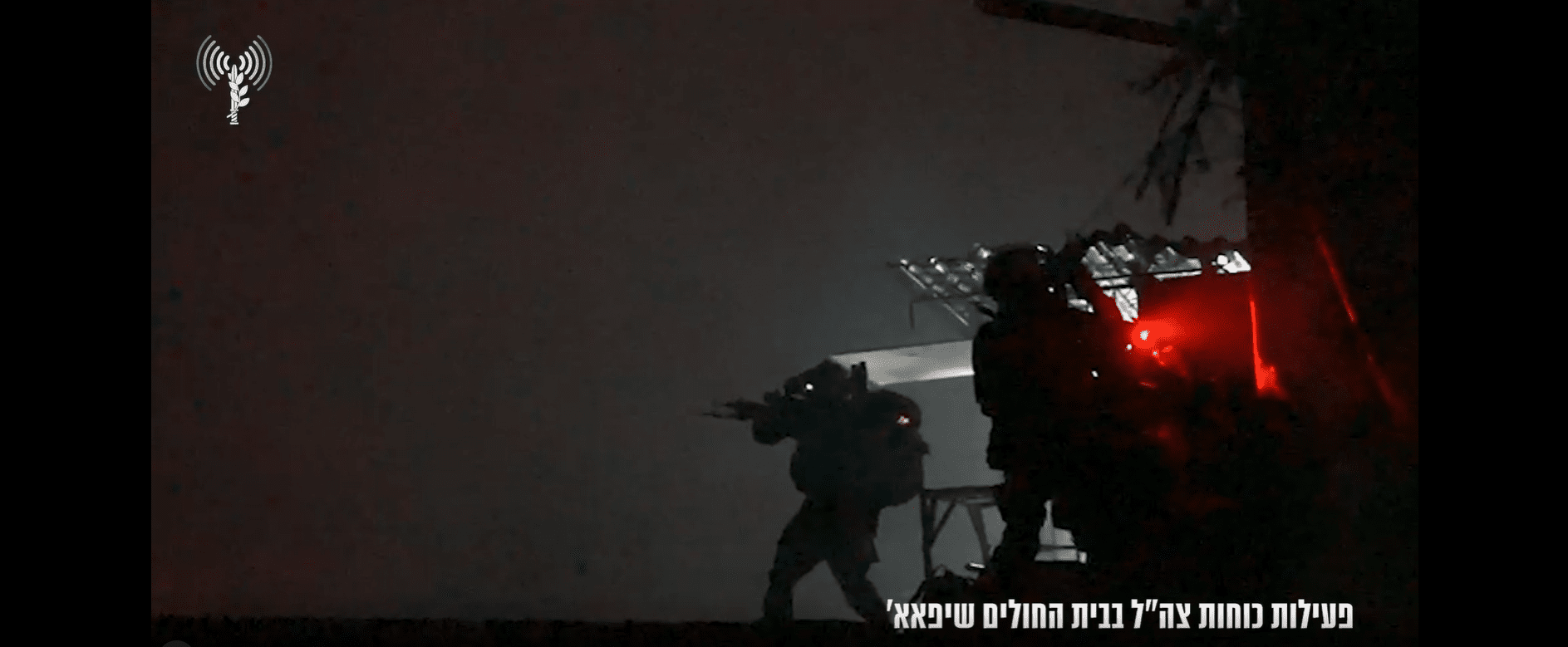 ЦАХАЛ вновь провел операцию в больнице «Шифа» на севере сектора Газа null