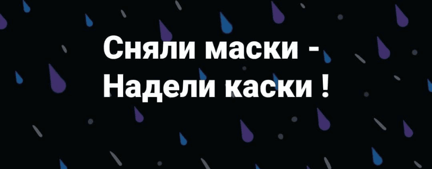 Израильтяне смеются даже под обстрелом null
