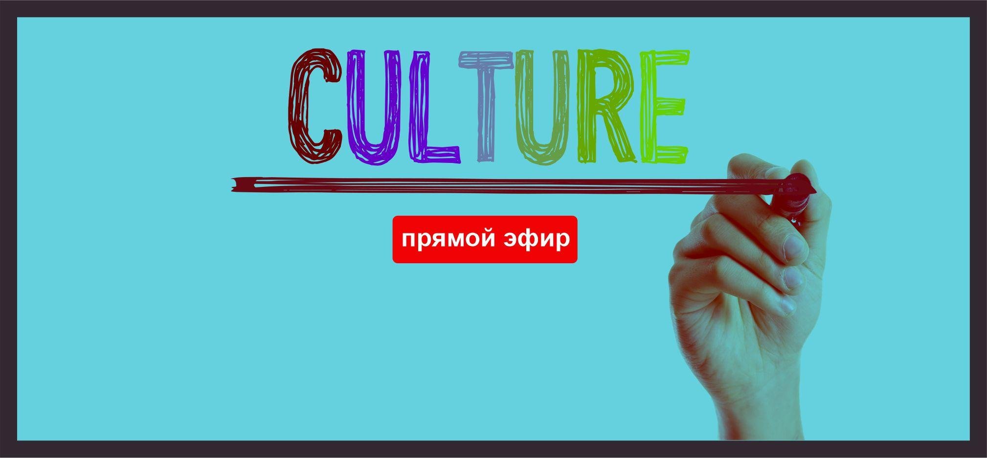 Афиша онлайн-мероприятий уик-энда null