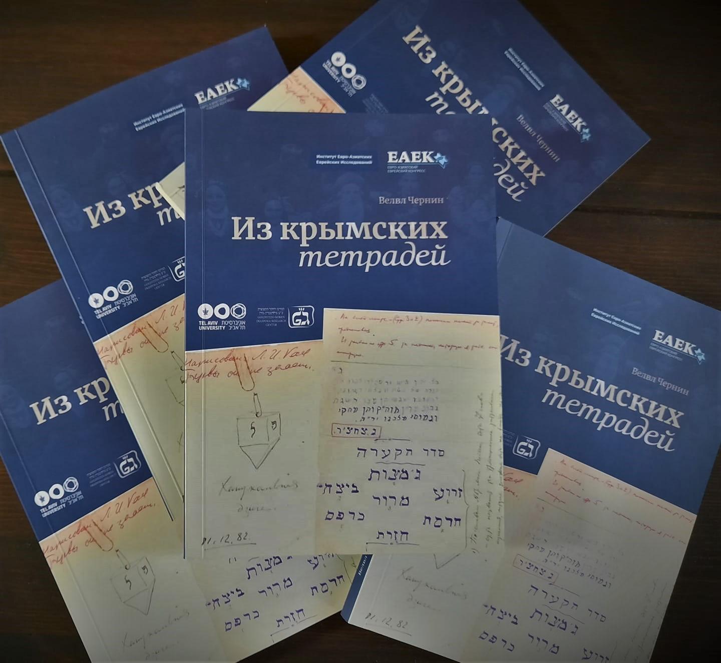 6 книжных новинок и одна онлайн-лекция от магазина «Бабель» null