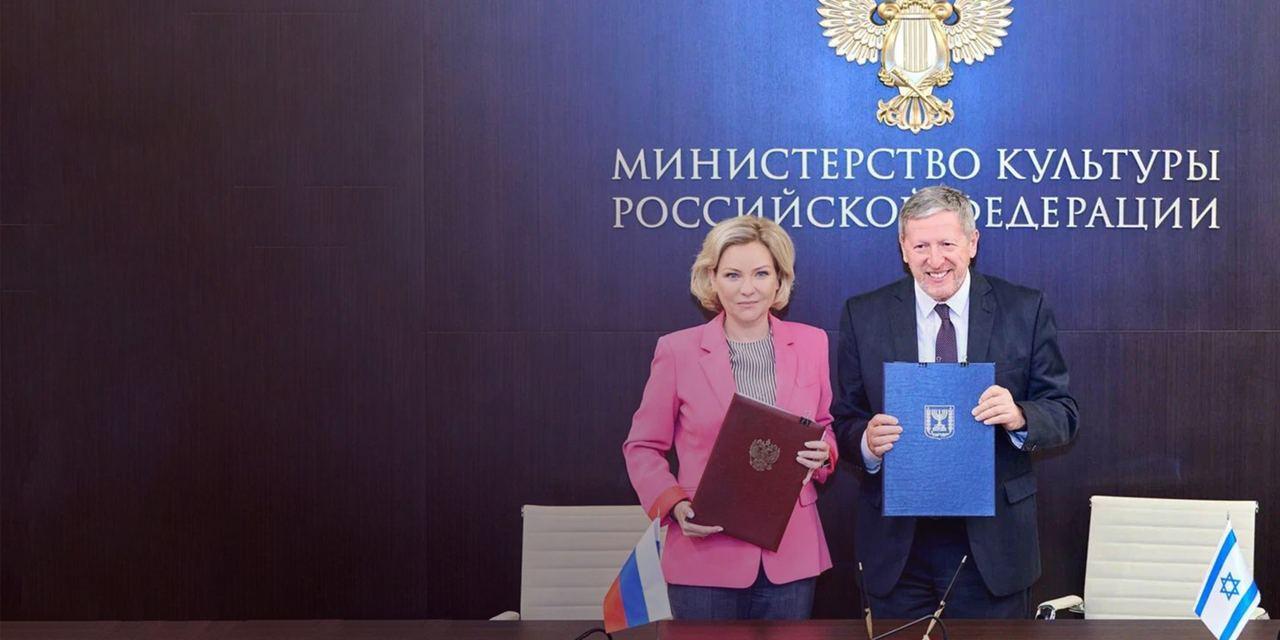 Израиль подписал соглашение о сотрудничестве в области кино с Россией null