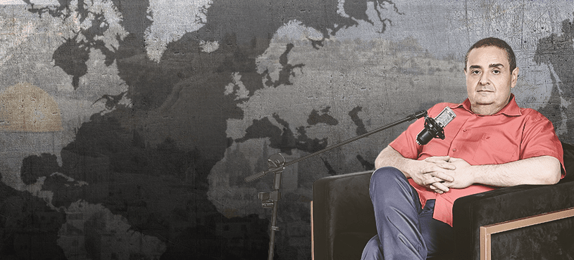 Геополитика