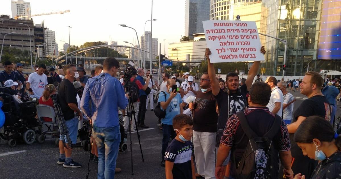 Почему инвалиды перекрывают дороги?