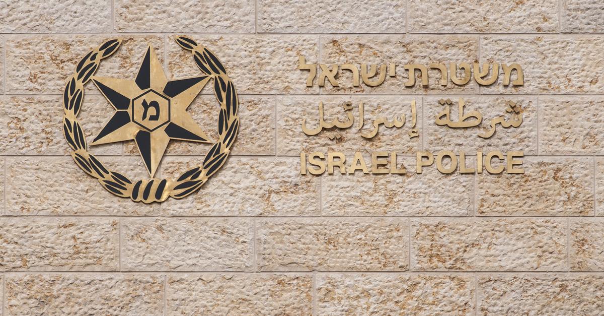 Майор полиции Ави Ротенберг расследовал дело Сары Нетаниягу, находясь в романтической связи с сестрой Арнона Мозеса