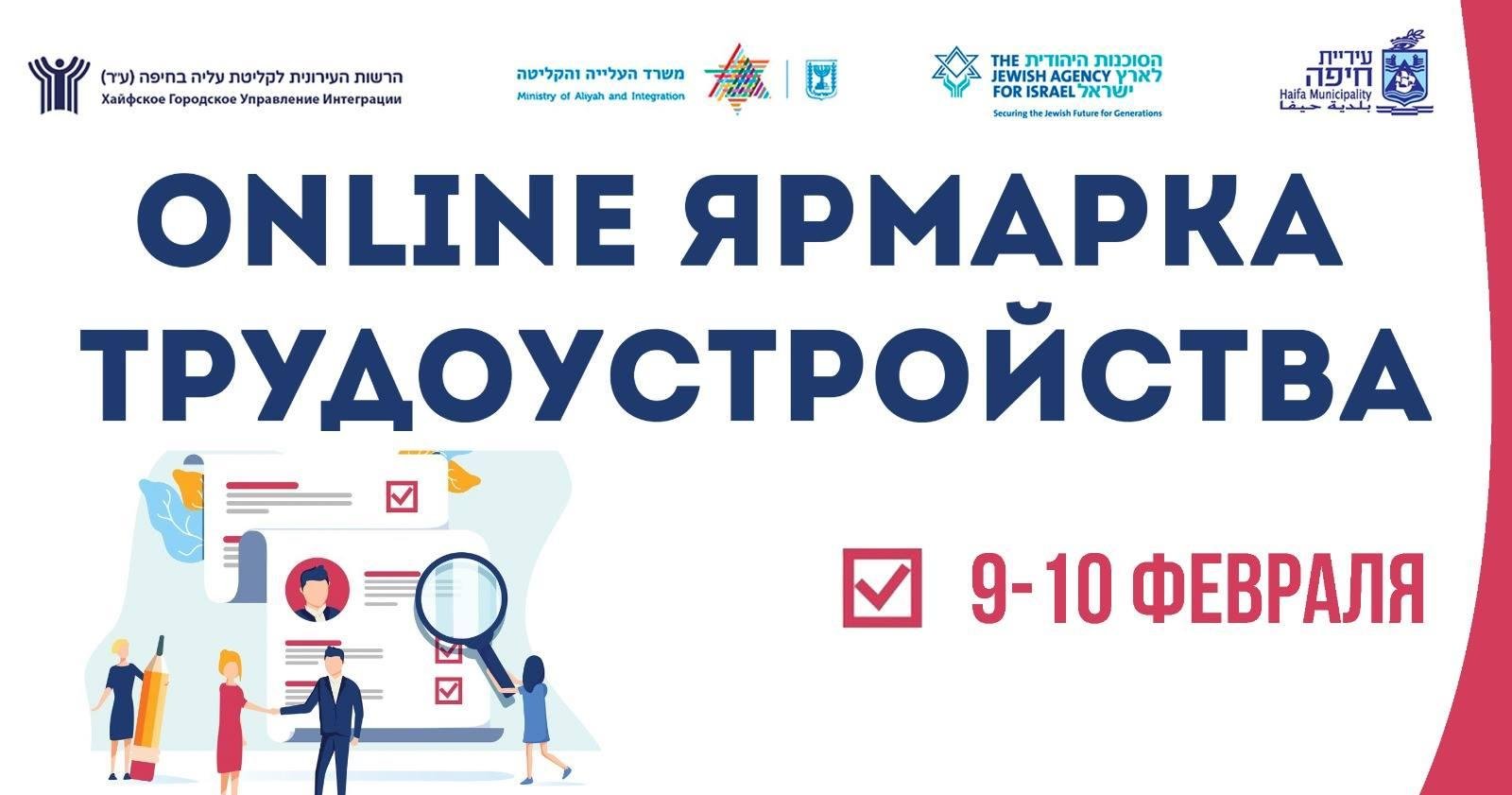 «Несмотря на высокий уровень безработицы, работодатели не могут найти рабочих»