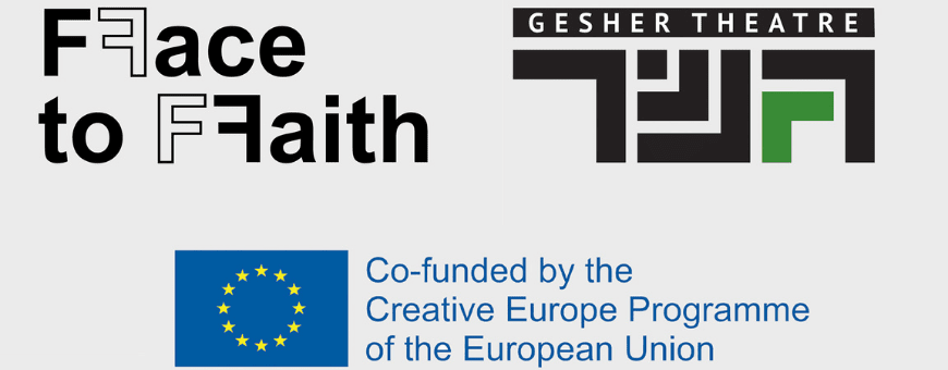 Турандот. Победа израильского фильма на белградском фестивале. Театр «Гешер» приглашает в проект Face to Faith. Гала концерт Ария Высоцкого.