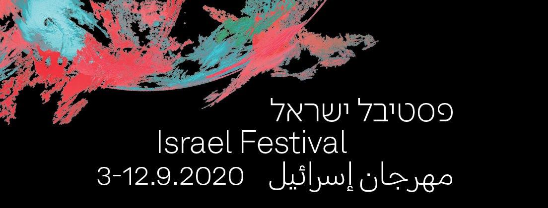 Культурные события начала сентября