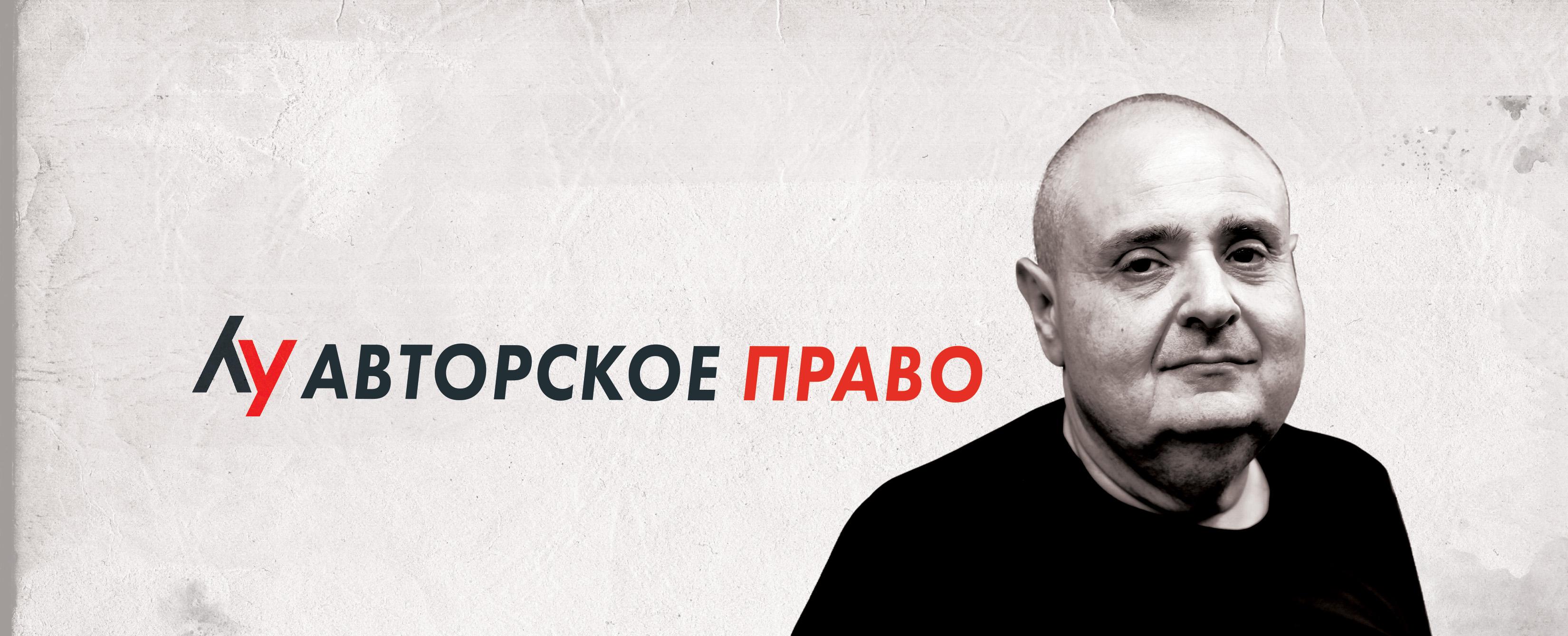 Авторское право - программа с обзором израильских газет с Цви Зильбером ...