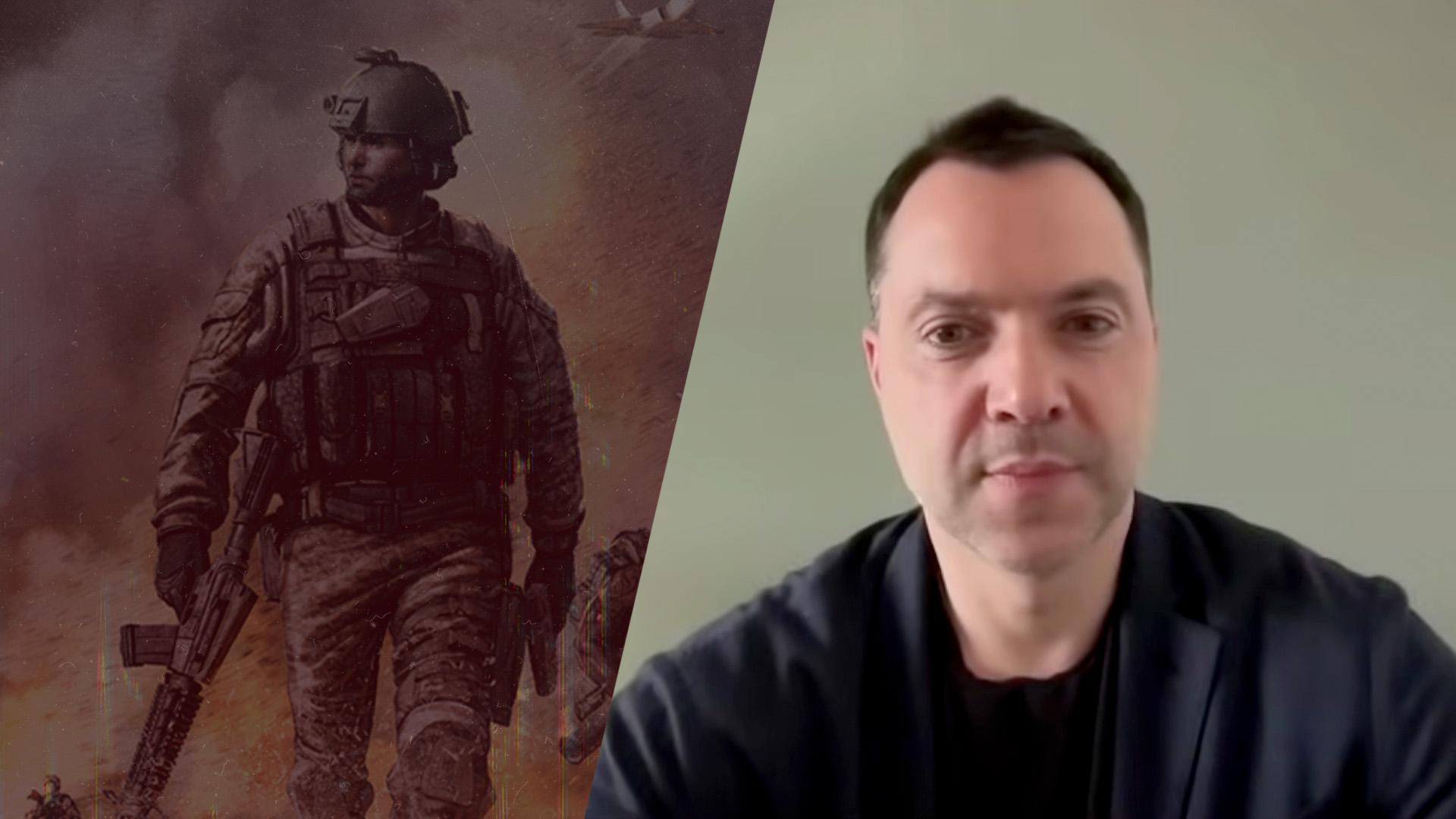 Алексей Арестович: Готов ли Запад воевать за выживание или его ждет судьба Римской империи?