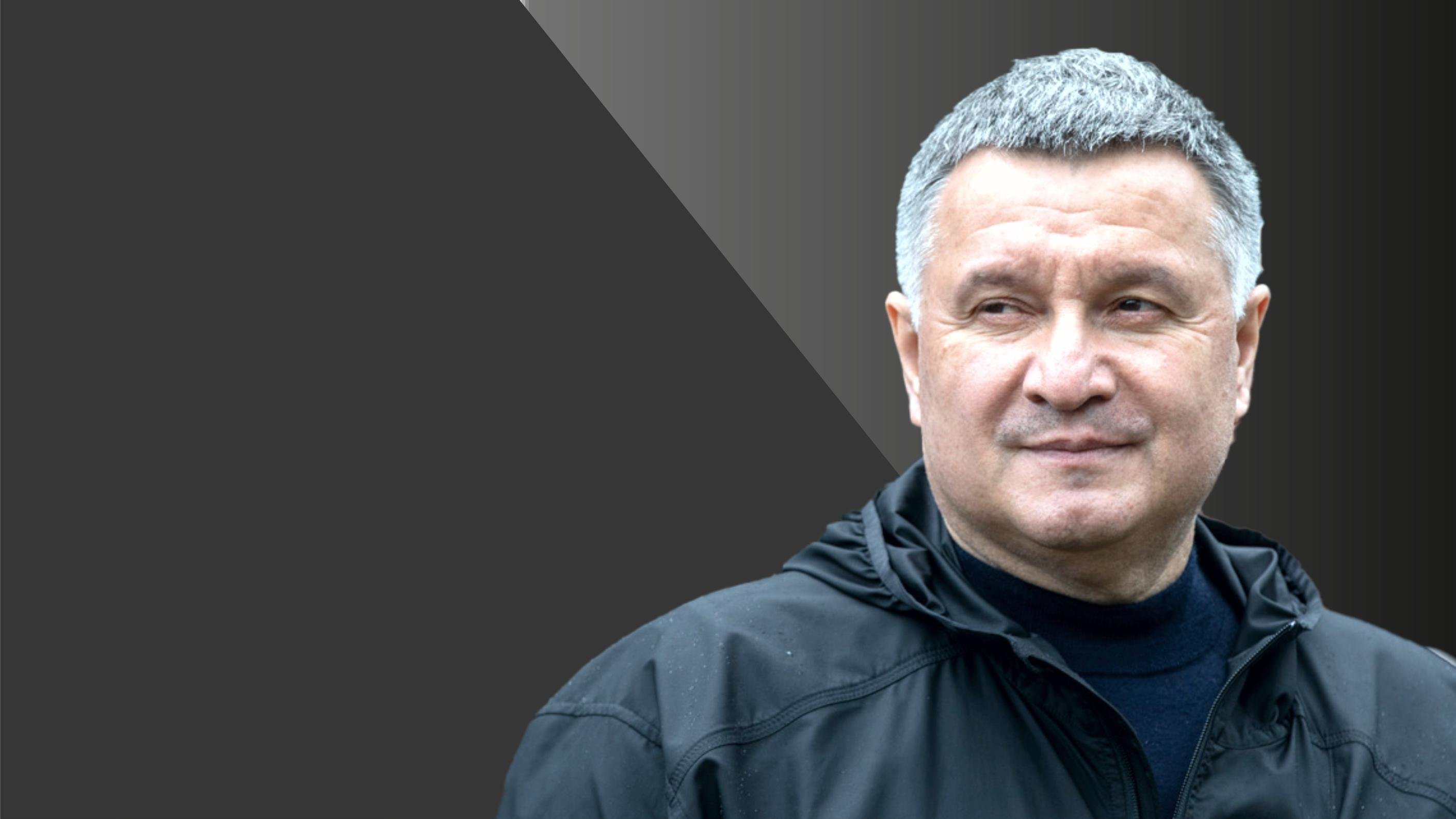 Арсен Аваков — о том, как Украина готовилась к войне, о полке «‎Азов»‎, Зеленском и зиме в Украине