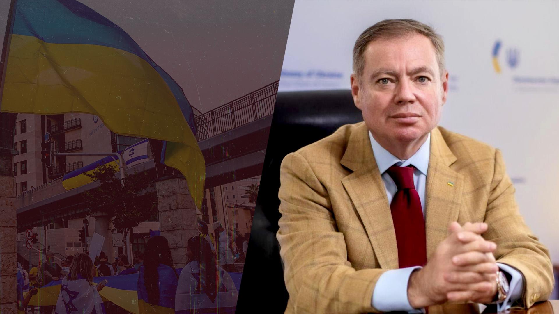 Евгений Корнийчук: Украина не видит реальной поддержки от правительства Нетаниягу